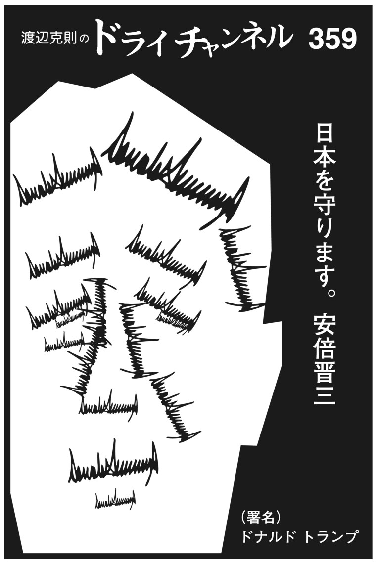 %e3%83%89%e3%83%a9%e3%82%a4%e3%83%81%e3%83%a3%e3%83%b3%e3%83%8d%e3%83%ab359